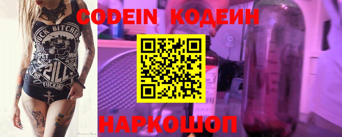 A-PVP Черногорск