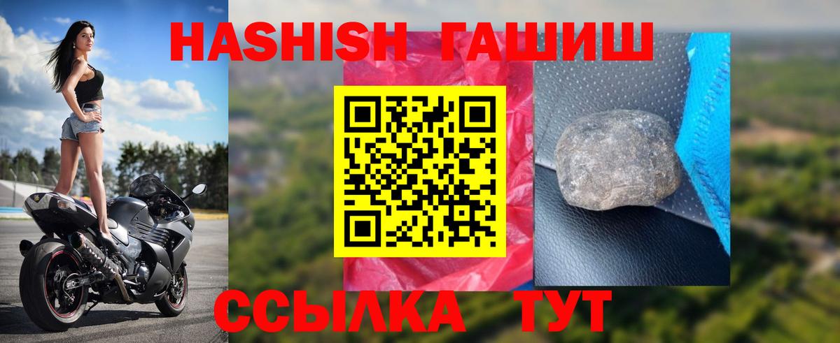 КОКАИН  Черногорск  Вход с VPN  ГАШИШ  МДМА  МЕФ кристаллы  Конопля 