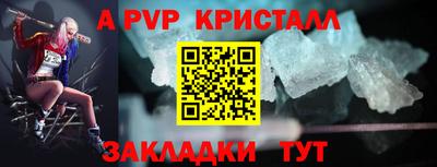 меф Новодвинск