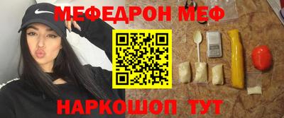 прущая мука Бузулук