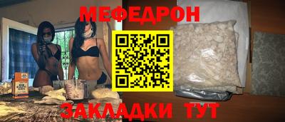 соль ск Бугуруслан