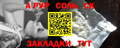 прущая мука Бузулук