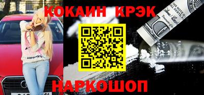 соль ск Бугуруслан