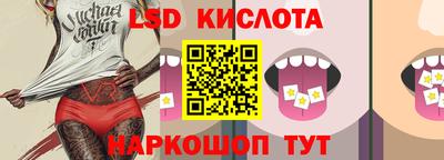 соль ск Бугуруслан