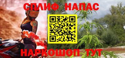 соль ск Бугуруслан