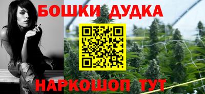 прущая мука Бузулук