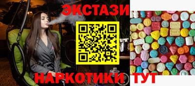 соль ск Бугуруслан