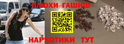 соль ск Бугуруслан