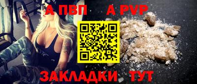 mix Новокубанск