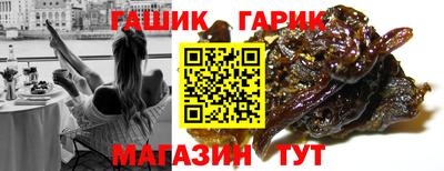 соль ск Бугуруслан