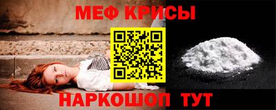 альфа пвп VHQ Новозыбков