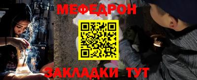 PSILOCYBIN Будённовск