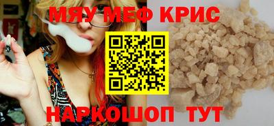соль ск Бугуруслан