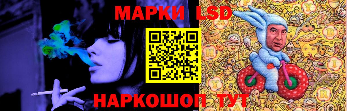 Лсд 25 экстази ecstasy Черногорск