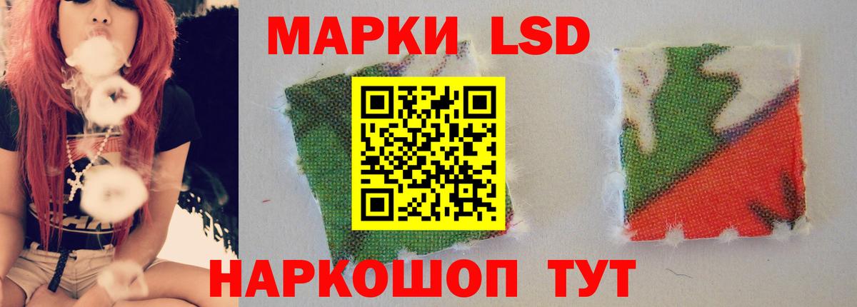 Лсд 25 экстази кислота  Вход с VPN  LSD-25 экстази ecstasy  Черногорск 