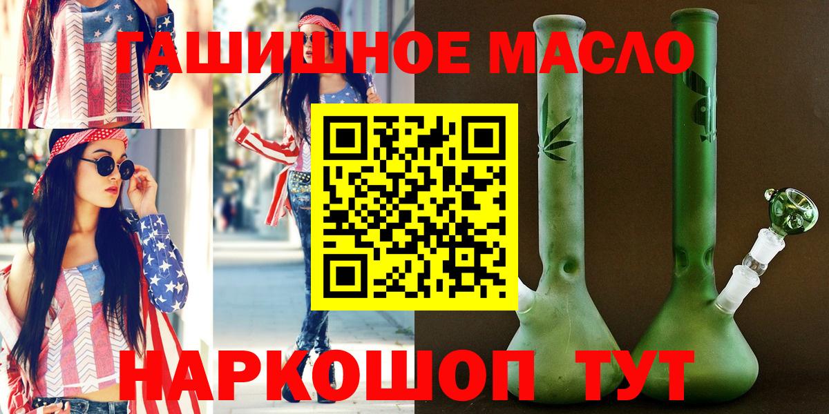 Черногорск  ТГК вейп с тгк  Вход с VPN 