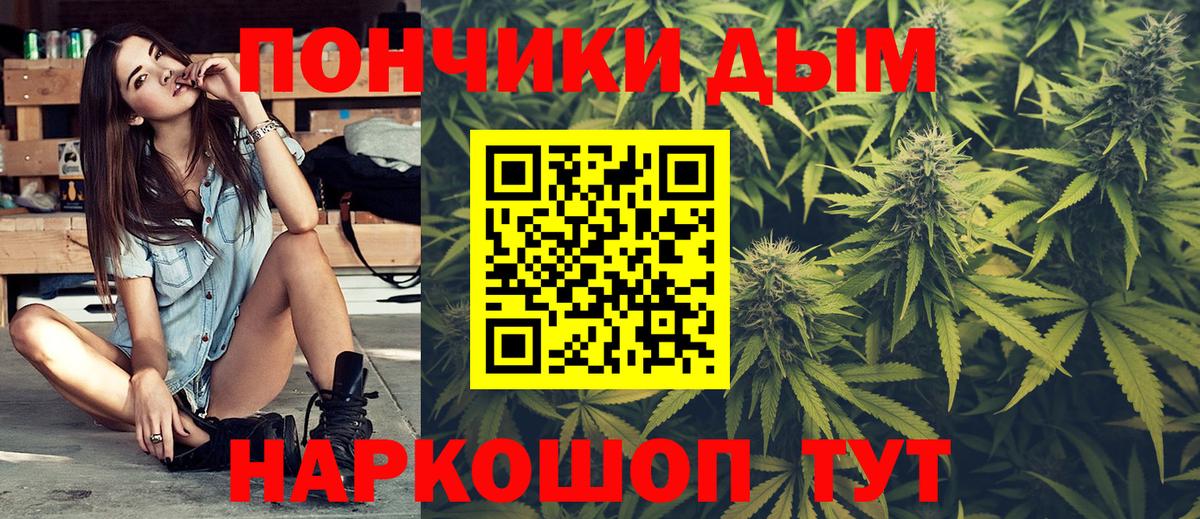 Канабис ГИДРОПОН  Вход с VPN  Бошки Шишки MAZAR  Канабис семена  Черногорск  Шишки марихуана AK-47 